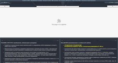Desktop Screenshot of bizua.net