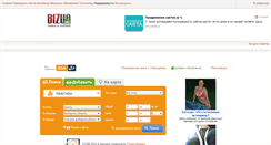 Desktop Screenshot of dom.bizua.com.ua