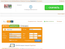 Tablet Screenshot of dom.bizua.com.ua